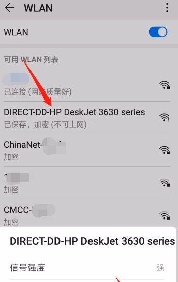 蹭WiFi突然连不上网，怎么办（解决方法大全）  第1张