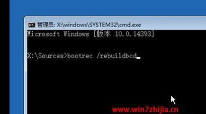 解决Win7系统蓝屏问题的方法（分享有效的Win7系统蓝屏解决方案）  第1张