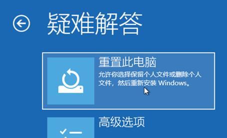 Win7强制恢复出厂设置（实用技巧与步骤）  第1张