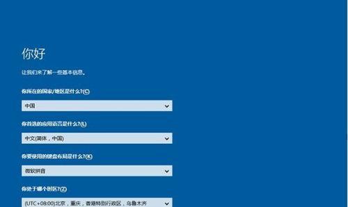 使用Win10光盘映像文件进行安装的完整教程（一步步教你使用Win10光盘映像文件安装系统）  第1张