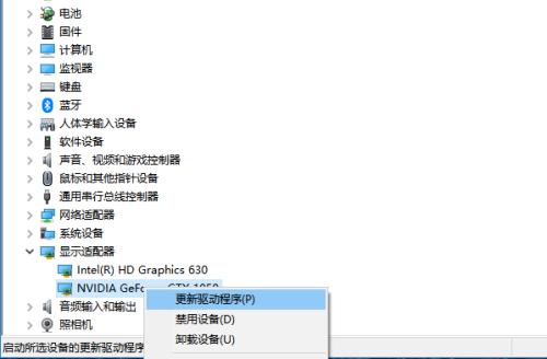 使用Win10光盘映像文件进行安装的完整教程（一步步教你使用Win10光盘映像文件安装系统）  第3张