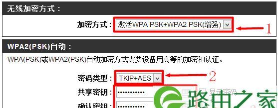 1.检查路由器型号和品牌：选择适用于自己设备的设置方法  第1张