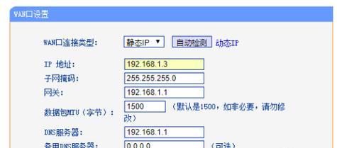 重置新路由器并进行设置的详细教程（一步步教你如何重置新路由器并进行正确设置）  第2张