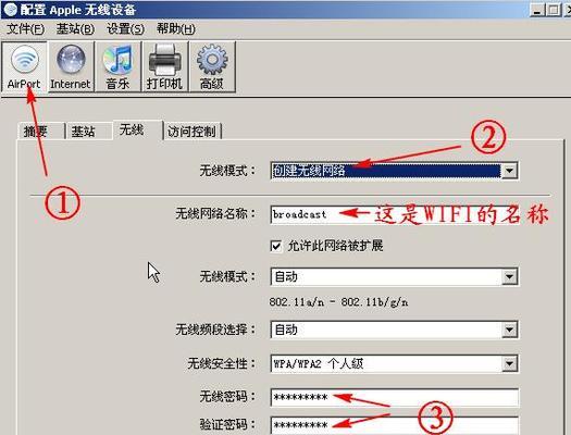 安装路由器的详细步骤（简单易懂的路由器安装指南）  第3张