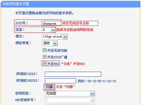 如何使用tplogin重新设置密码（忘记密码？别担心）  第2张