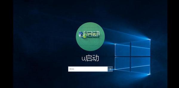 Win10忘记密码强制重置，轻松解决登录难题（Windows10密码恢复方法及步骤）  第2张