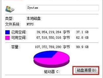 电脑硬盘不显示了该怎么办（解决电脑硬盘不显示问题的方法及注意事项）  第3张