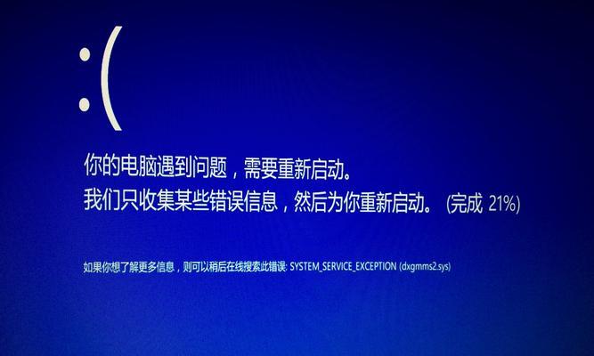 Windows10强制升级最新版的利与弊（深入探讨Windows10强制升级对用户的影响及解决方案）  第1张