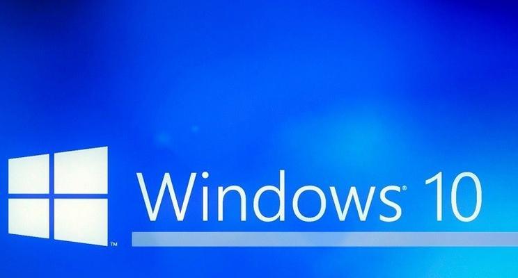 Windows10强制升级最新版的利与弊（深入探讨Windows10强制升级对用户的影响及解决方案）  第3张