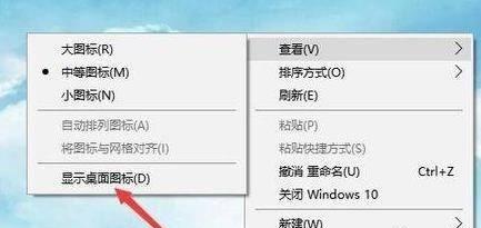 Win11任务栏高度缩小方法揭秘（轻松调整任务栏高度）  第1张