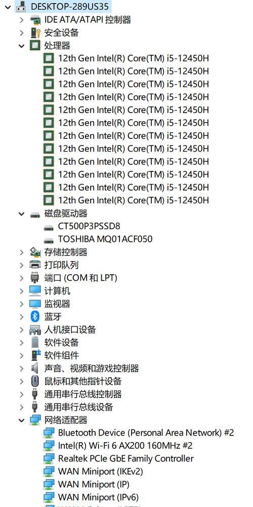 电脑配置太低，如何进行升级（优化电脑性能）  第2张