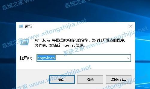 解决Windows10中无法设置默认打印机的问题（0x00000709错误永久解决办法）  第2张