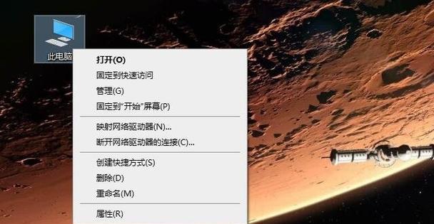 解决Windows10中无法设置默认打印机的问题（0x00000709错误永久解决办法）  第3张