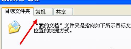 保护隐私安全加密——电脑文件加密的有效方法（加密工具）  第1张