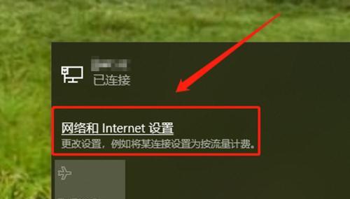 Win7关机无法完成转圈问题的解决方法（Win7关机转圈的原因及如何解决）  第1张