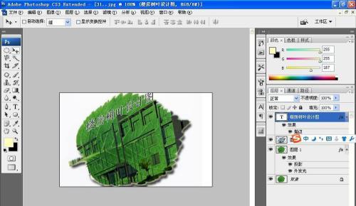 设计图制作软件推荐（探索最适合你的设计图制作软件）  第3张