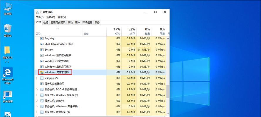 彻底解决Win10假死问题（Win10假死现象解决方案及关键技巧）  第1张