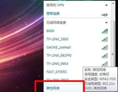 如何使用新路由器连接WiFi网络（一步步教你连接新路由器上的WiFi）  第2张