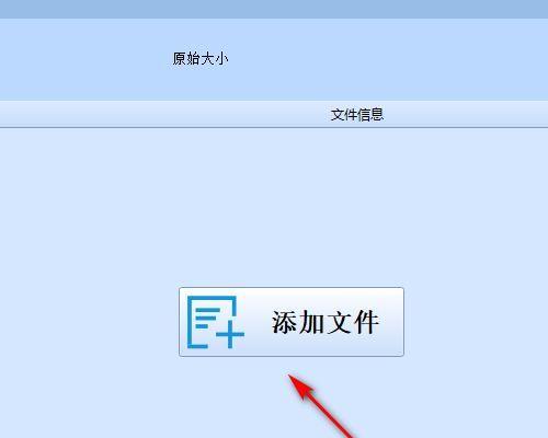 如何将照片转换为JPG格式（简易教程带你快速转换照片格式）  第3张