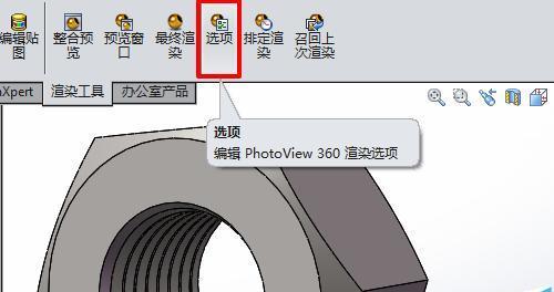 SolidWorks脚本错误修复办法（解决SolidWorks脚本错误的有效方法）  第2张