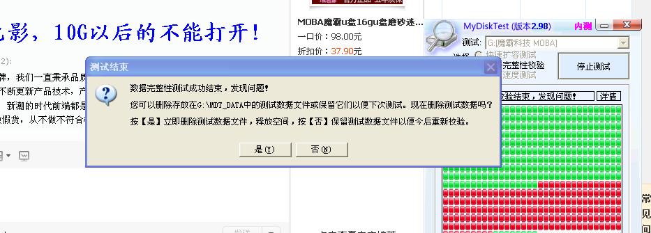 如何将文件放到SD卡根目录（快速简便的方法让你轻松管理文件）  第3张