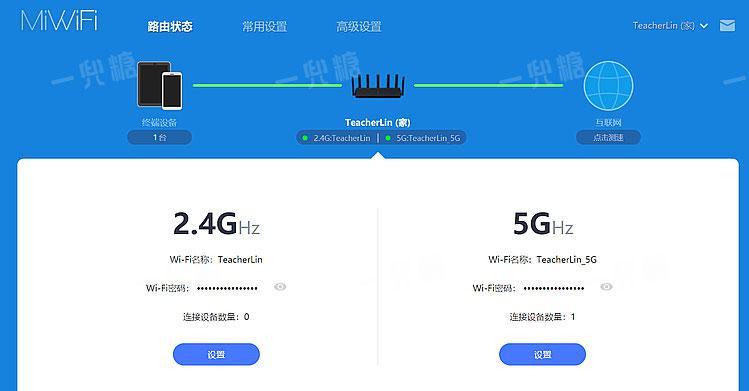 迎接无线网络新时代（领先科技让你畅享极速网络体验）  第2张