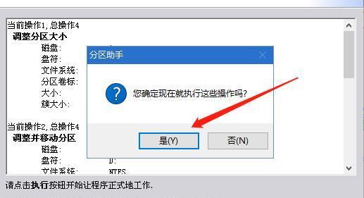 解决C盘空间不足的有效方法（快速清理C盘垃圾文件释放存储空间）  第3张