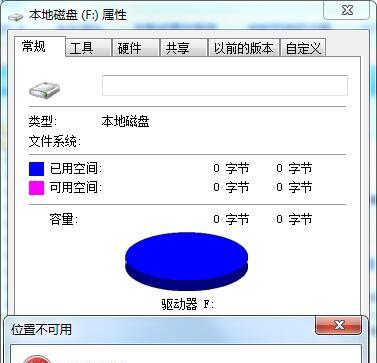 硬盘损坏无法读取的修复方法（从数据丧失到恢复）  第3张