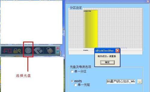 光驱不读盘的修复方法（解决光驱无法读取光盘的实用技巧）  第3张