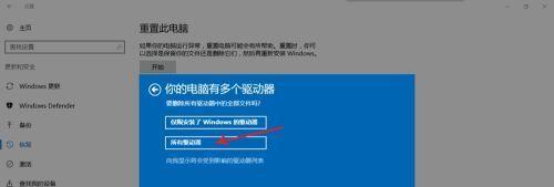 笔记本黑屏进不了桌面解决方法（如何解决笔记本黑屏问题及常见原因分析）  第2张