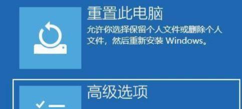 笔记本黑屏进不了桌面解决方法（如何解决笔记本黑屏问题及常见原因分析）  第3张