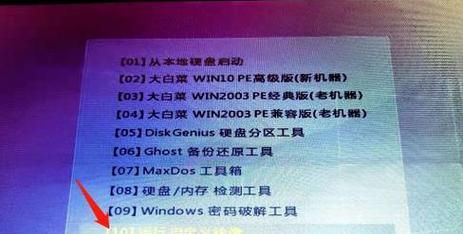 轻松学会使用U盘给电脑装系统（简明教程带你一步步完成操作）  第2张