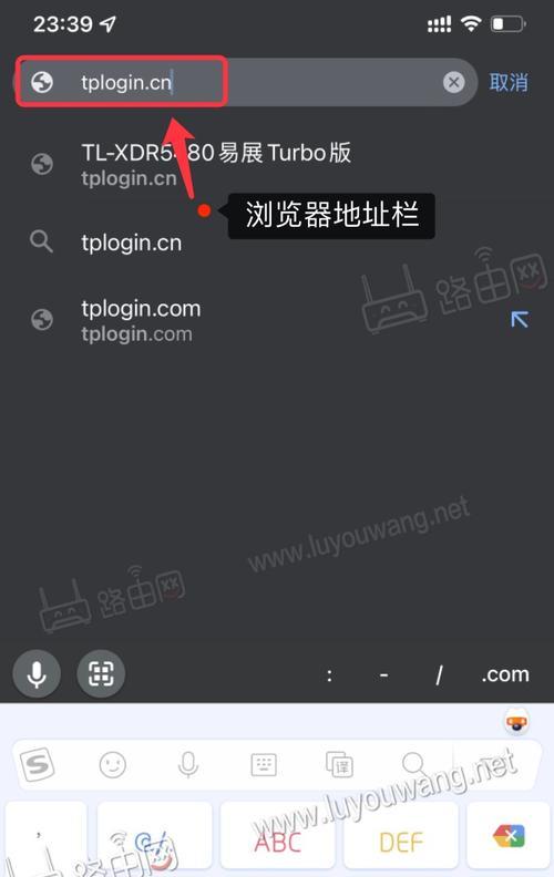 了解TP登录管理页面（详解TPlogin.cn管理页面的功能和使用方法）  第1张