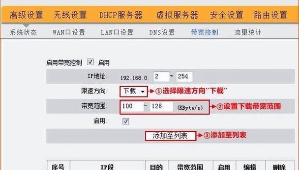 解决无线网络满格信号却无法上网问题的方法（诊断和修复无线网络连接问题的有效步骤）  第2张