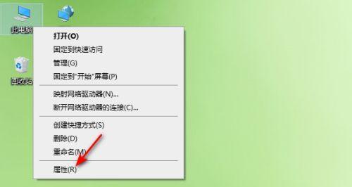 重置恢复电脑系统的完全教程（一步步重置和恢复你的电脑系统）  第2张