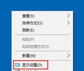 解决Windows10蓝屏问题的有效方法（针对W10蓝屏的快速修复方案）  第1张