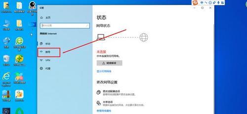 解决Windows10蓝屏问题的有效方法（针对W10蓝屏的快速修复方案）  第3张