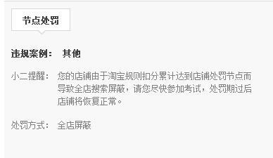 发票打印机清零设置指南（快速了解如何正确设置发票打印机的清零功能）  第2张