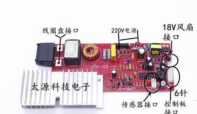 美的净水器电路板故障及维修方法（解析美的净水器电路板故障原因与解决方案）  第2张