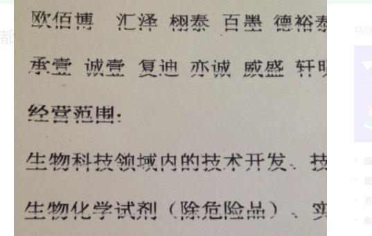 解决打印机字体浅的问题（如何调整打印机字体颜色以达到更深的效果）  第3张