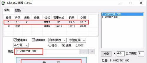 电脑文件管理的重要性（提高工作效率的关键技巧）  第3张