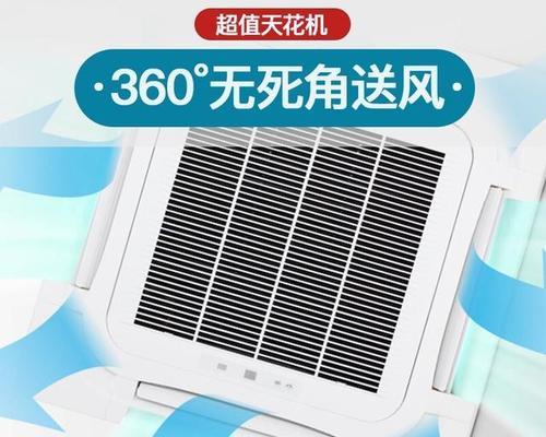 中央空调噪声过大的解决办法（降低室内噪音）  第2张