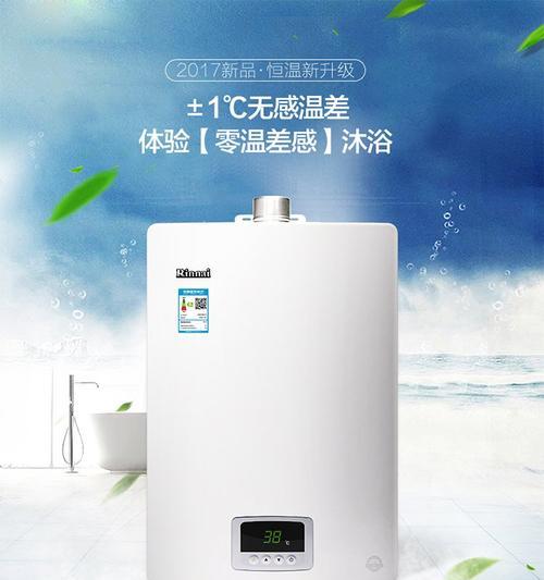 林内热水器故障代码12解决方法（快速解决林内热水器故障代码12的有效方法）  第1张