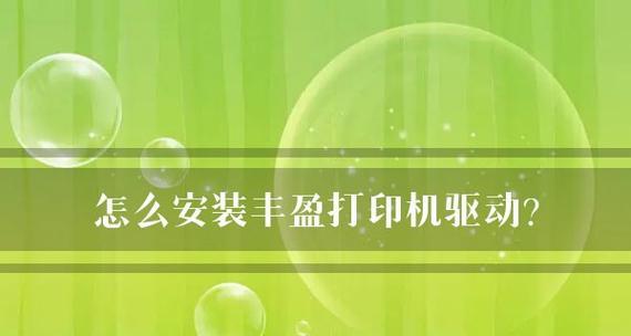 解决笔记本电脑驱动老掉的问题（掌握方法）  第3张