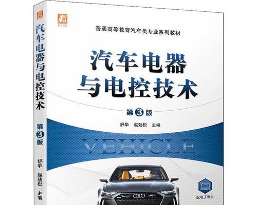 三社电器热泵热水器故障处理指南（维修注意事项）  第2张