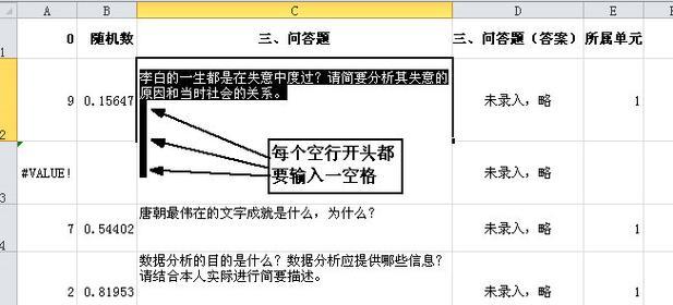 如何维修海普空调出现E3错误代码（探索海普空调E3错误代码的原因和维修方法）  第3张