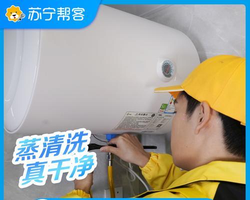 解析欧派热水器跳闸问题（探讨热水器跳闸的原因及解决办法）  第1张