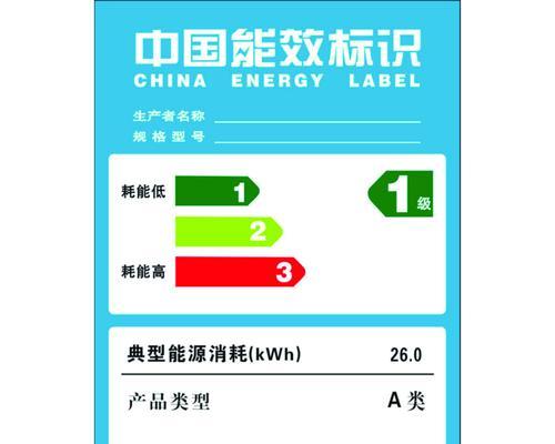 空调能效比的重要性（理解和利用空调能效比）  第2张