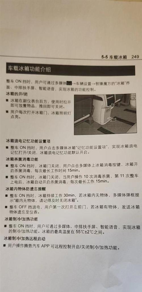 冰柜制冷效果不佳的原因及解决方法（探究冰柜制冷效果不佳的问题以及如何提升冰柜制冷效果）  第1张