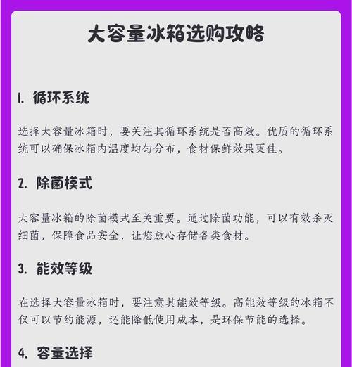 西门子冰箱不制冷的原因及解决方法（为什么西门子冰箱停止制冷）  第3张